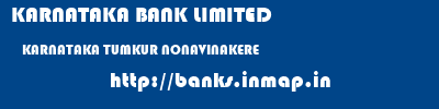 KARNATAKA BANK LIMITED  KARNATAKA TUMKUR NONAVINAKERE   banks information 
